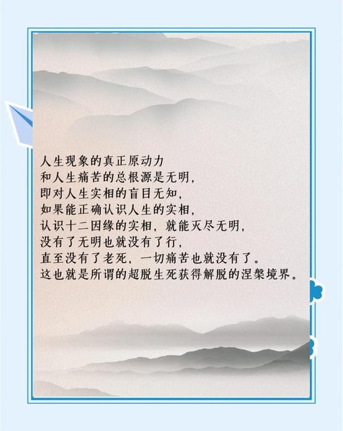 万事皆有因果,万物总有轮回!(惊醒) 第1张 万事皆有因果,万物总有轮回!(惊醒) 第1张