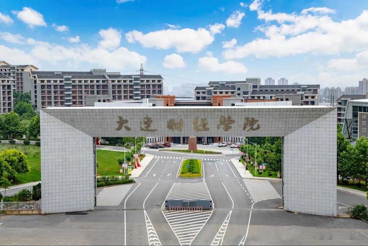 大连财经学院在河南各专业招生人数、录取分数线2026(附:招生计划表) 第1张 大连财经学院在河南各专业招生人数、录取分数线2026(附:招生计划表) 第1张