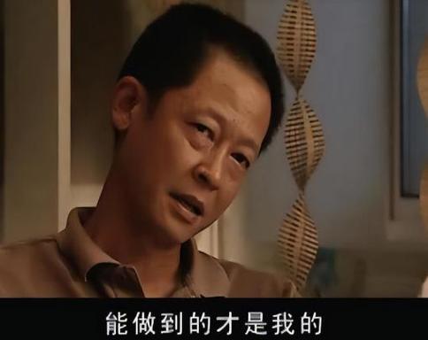 王志文送你《天道》经典语录,喜欢拿走,不谢不谢 第1张 王志文送你《天道》经典语录,喜欢拿走,不谢不谢 第1张