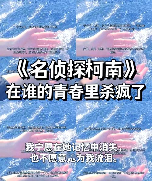 名侦探柯南的至理名言,侦探题材的主角总是要有几句口头禅么? 第1张 名侦探柯南的至理名言,侦探题材的主角总是要有几句口头禅么? 第1张