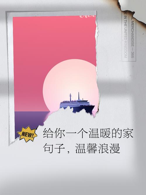简短暖心的几句话,句句温情,温暖你的心房 第1张 简短暖心的几句话,句句温情,温暖你的心房 第1张