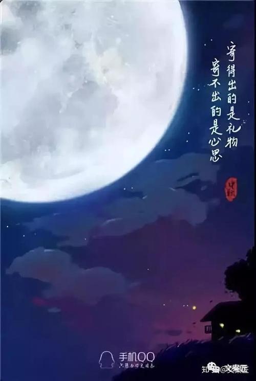 中秋借势营销,我pick这16个品牌文案 第1张 中秋借势营销,我pick这16个品牌文案 第1张