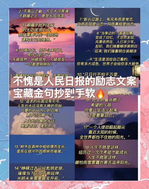 42句羽生结弦的励志语录 第1张 42句羽生结弦的励志语录 第1张