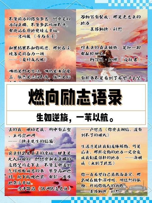 热血传奇:这些语录你说过吗 第1张 热血传奇:这些语录你说过吗 第1张