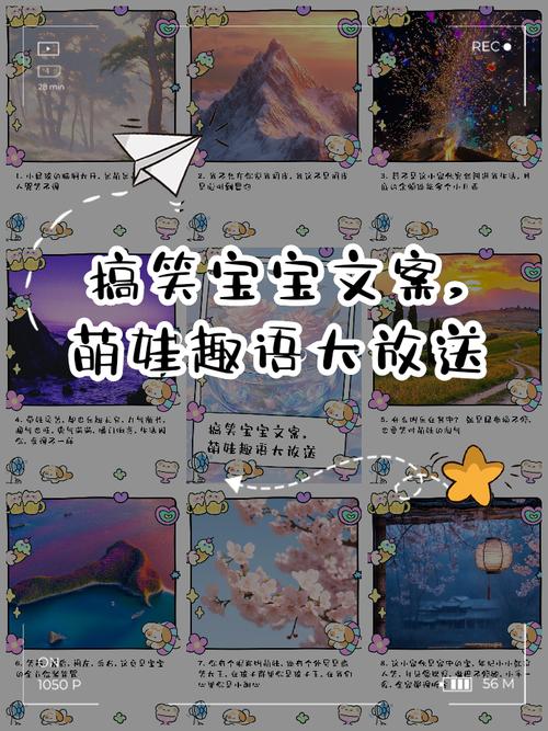 人类幼崽可爱到爆炸的文案 第1张 人类幼崽可爱到爆炸的文案 第1张