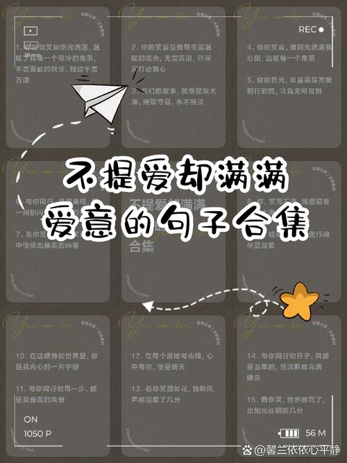 分享一句很喜欢的文案,我会躲过新鲜感,死循环的去爱你 第1张 分享一句很喜欢的文案,我会躲过新鲜感,死循环的去爱你 第1张