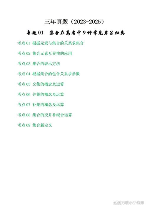 2026云南新高考考什么卷(全国几卷) 第1张 2026云南新高考考什么卷(全国几卷) 第1张