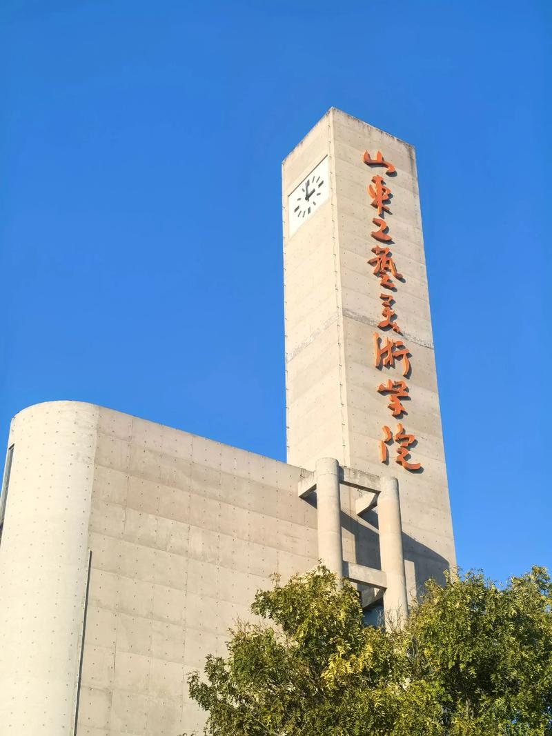 烟台南山学院工艺美术专业好不好?排名怎么样 第1张 烟台南山学院工艺美术专业好不好?排名怎么样 第1张
