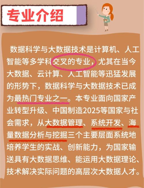 西安邮电大学新能源材料与器件专业怎么样?排名好不好 第1张 西安邮电大学新能源材料与器件专业怎么样?排名好不好 第1张