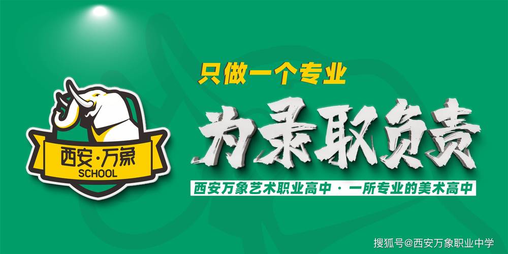 黑龙江考多少分能上上海济光职业技术学院2026(附2022-2025录取分数线) 第1张 黑龙江考多少分能上上海济光职业技术学院2026(附2022-2025录取分数线) 第1张