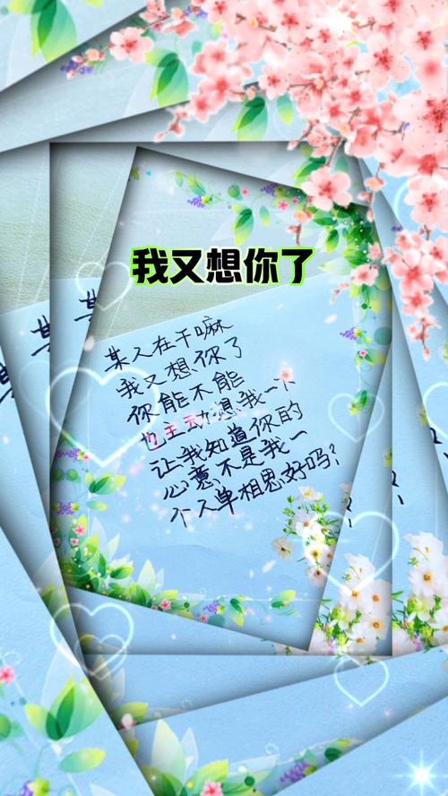 我在思念你,一年又一年 第1张 我在思念你,一年又一年 第1张