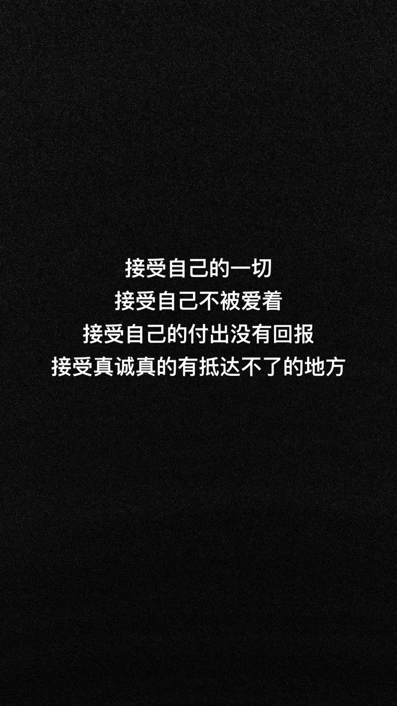 累了,就放手;痛了,就离开 第1张 累了,就放手;痛了,就离开 第1张