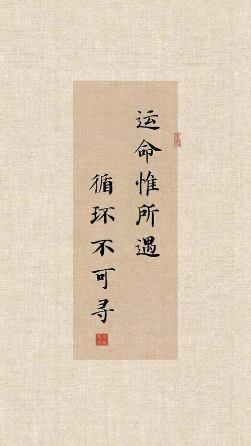 缘分,万般皆注定,半点不由人 第1张 缘分,万般皆注定,半点不由人 第1张