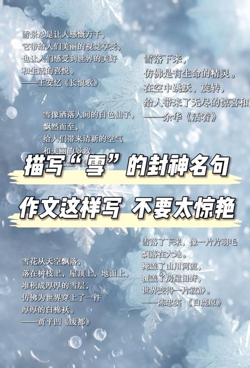 飘落的那洁白的雪花,是故乡的原风景里的一抹乡愁【散文】 第1张 飘落的那洁白的雪花,是故乡的原风景里的一抹乡愁【散文】 第1张