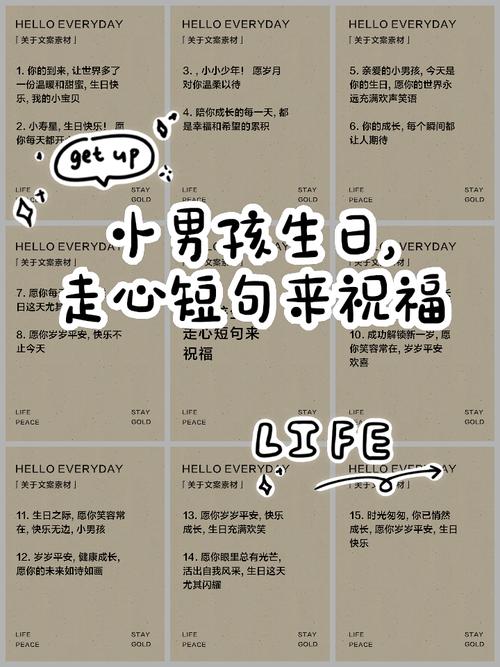 孩子生日发的朋友圈文案 | 温暖走心感动 第1张 孩子生日发的朋友圈文案 | 温暖走心感动 第1张