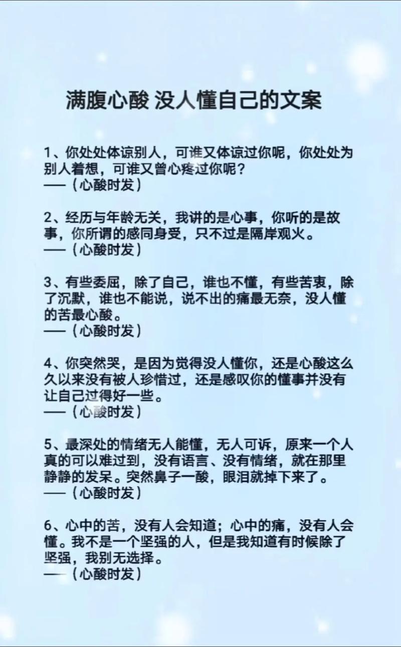 放不下一个人的伤感说说句子,句句戳心,仿佛说的是我! 第1张 放不下一个人的伤感说说句子,句句戳心,仿佛说的是我! 第1张