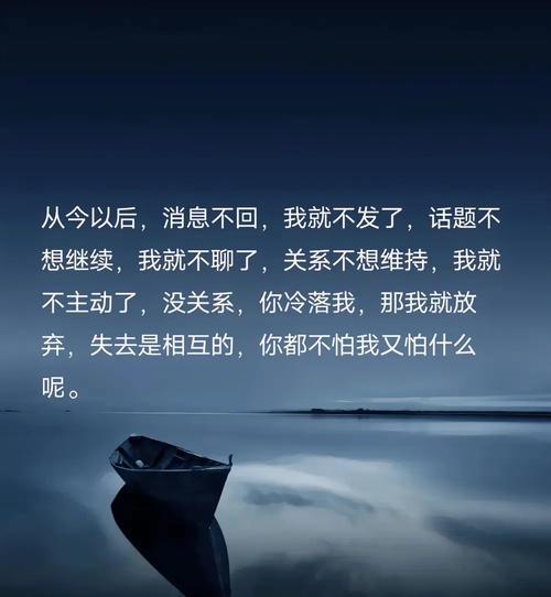 心累想放手的伤感说说 第1张 心累想放手的伤感说说 第1张