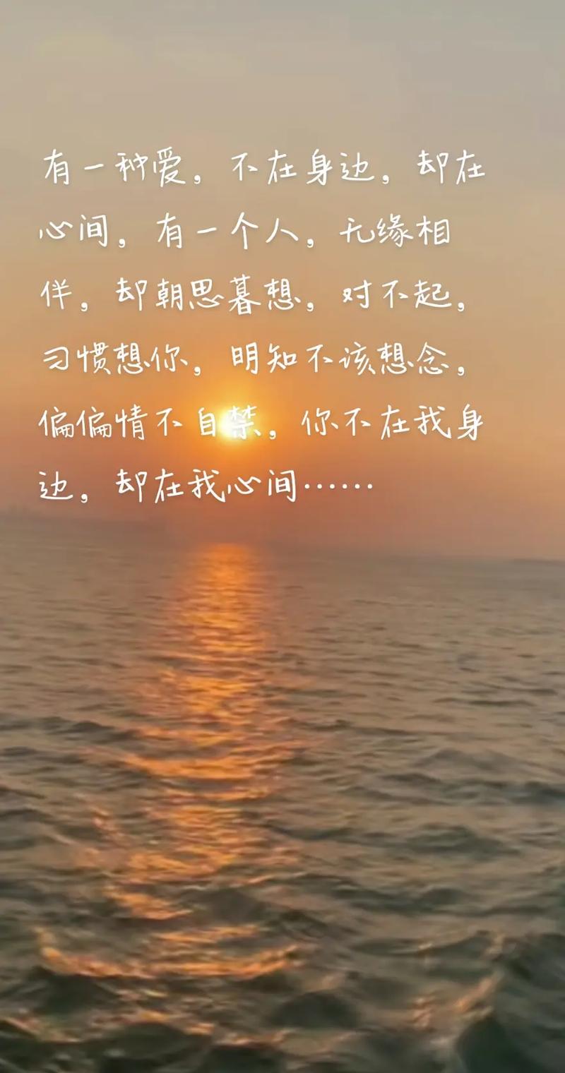 我在思念着你,希望你记得我 第1张 我在思念着你,希望你记得我 第1张
