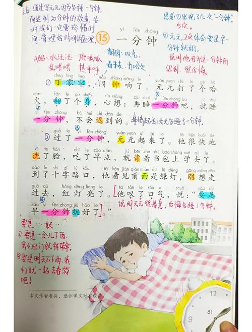 小时候1分钟背熟的一句话,却花了我28年的时间来践行 第1张 小时候1分钟背熟的一句话,却花了我28年的时间来践行 第1张