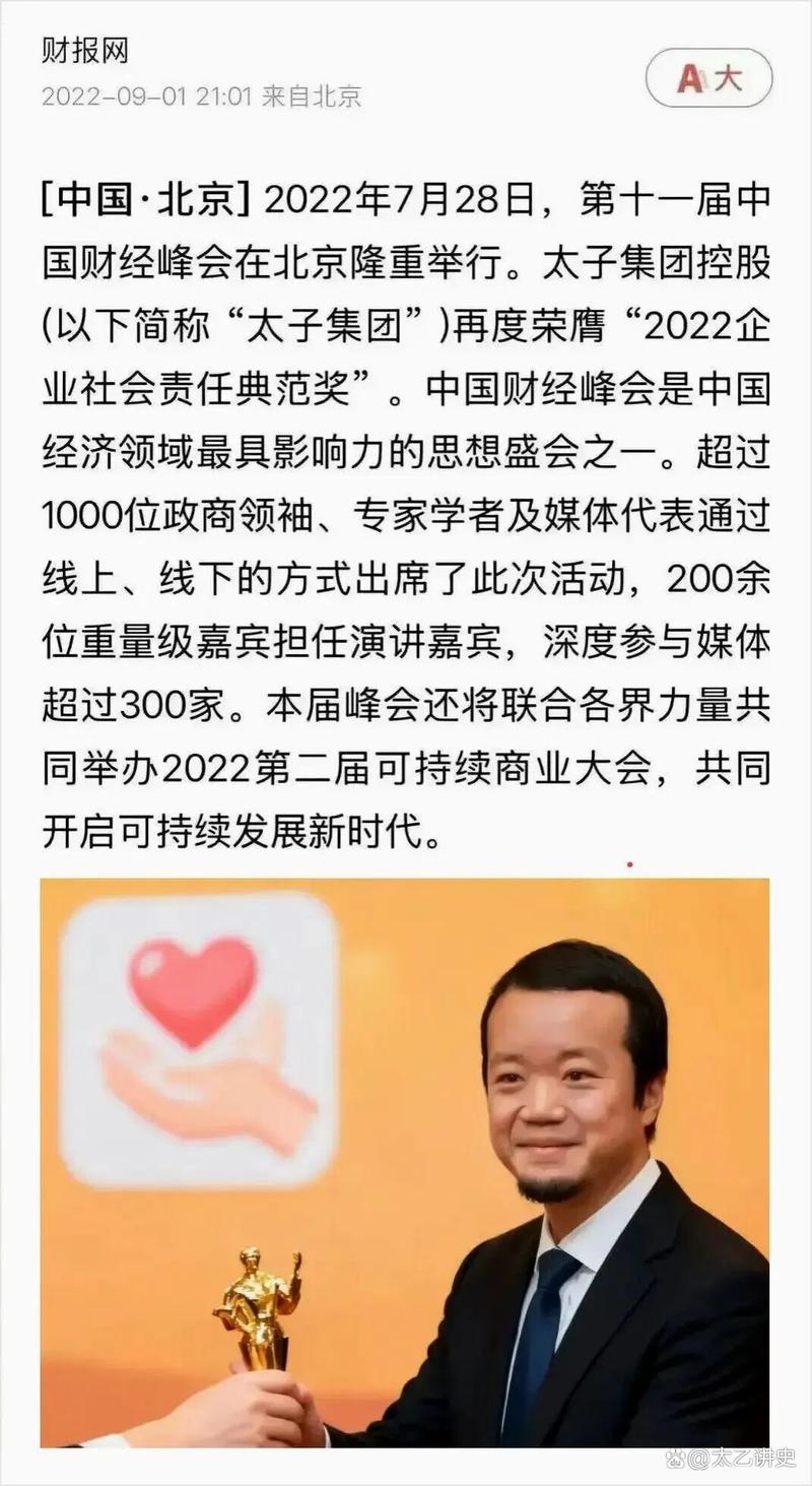 山西吕梁柳林县原首富陈鸿志的企业管理语论(一) 第1张 山西吕梁柳林县原首富陈鸿志的企业管理语论(一) 第1张
