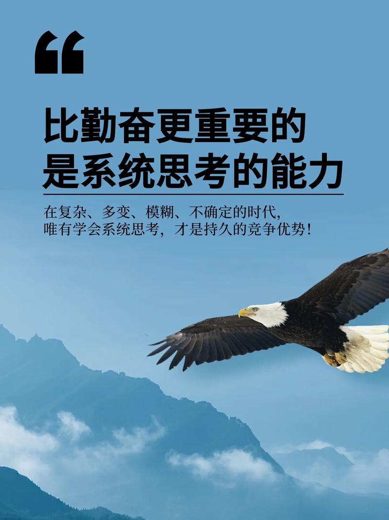 方法比努力更重要 第1张 方法比努力更重要 第1张
