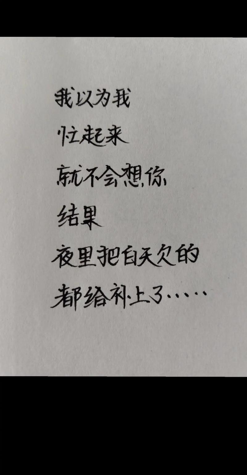 思念你(短句) 第1张 思念你(短句) 第1张