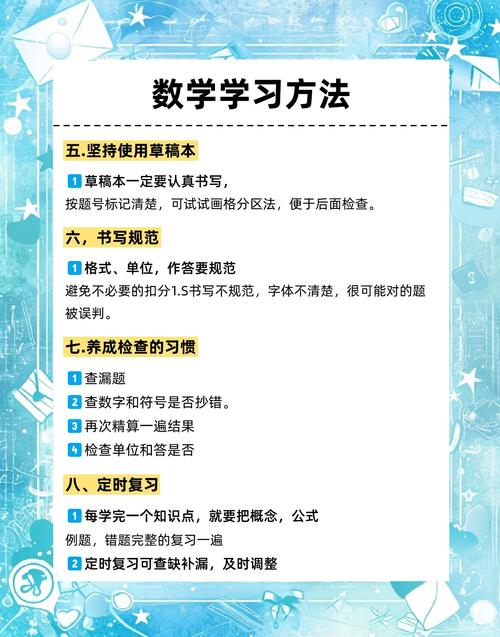 你学习的方式,决定你的分数 第1张 你学习的方式,决定你的分数 第1张