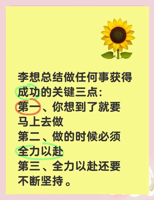 成功的经典句子,方法比努力更重要,方法论很重要的经典名言哲理 第1张 成功的经典句子,方法比努力更重要,方法论很重要的经典名言哲理 第1张