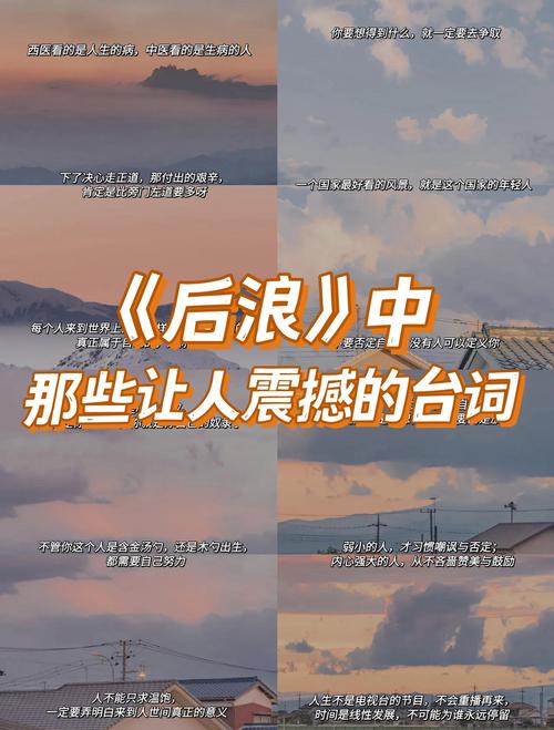 经典语录:时光的洪流中,我们总会长大 第1张 经典语录:时光的洪流中,我们总会长大 第1张