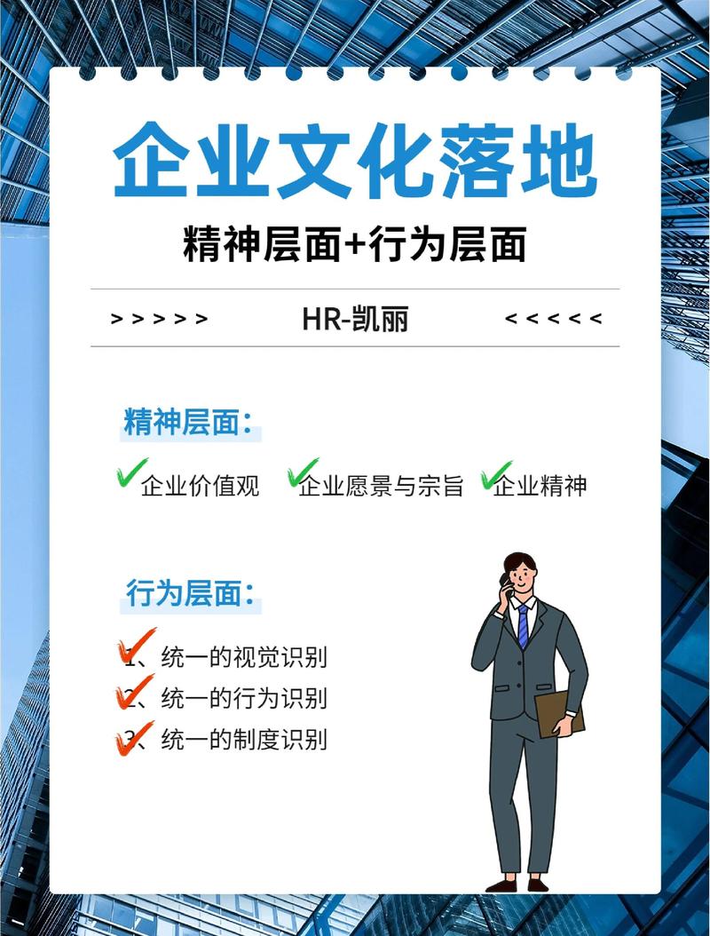 企业文化的核心——企业理念 第1张 企业文化的核心——企业理念 第1张