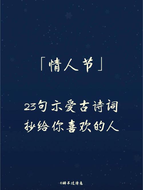 情人节:写给相爱,却无缘做夫妻的人 第1张 情人节:写给相爱,却无缘做夫妻的人 第1张