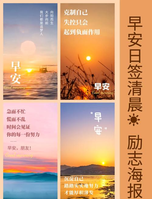 日出日落是一天。人生如日,光芒四射 第1张 日出日落是一天。人生如日,光芒四射 第1张