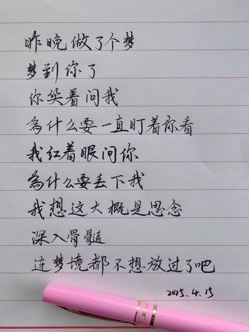 电影中思念人的句子,每一个字都是我在想你 第1张 电影中思念人的句子,每一个字都是我在想你 第1张