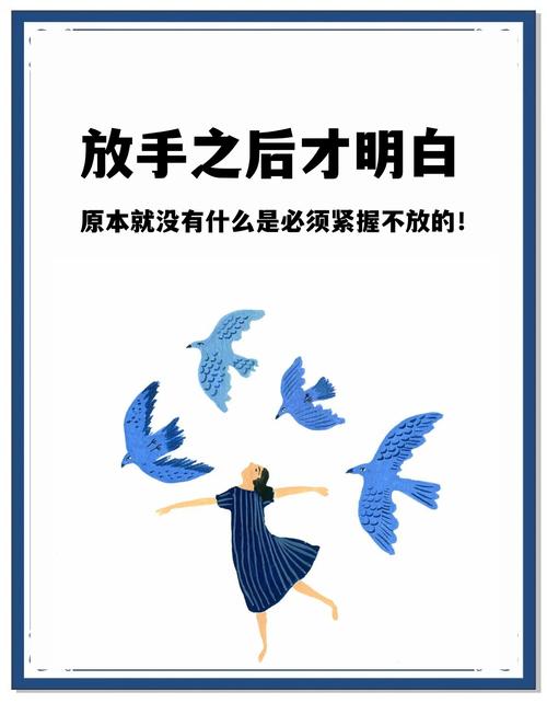 累了，痛了，就放下  第1张
