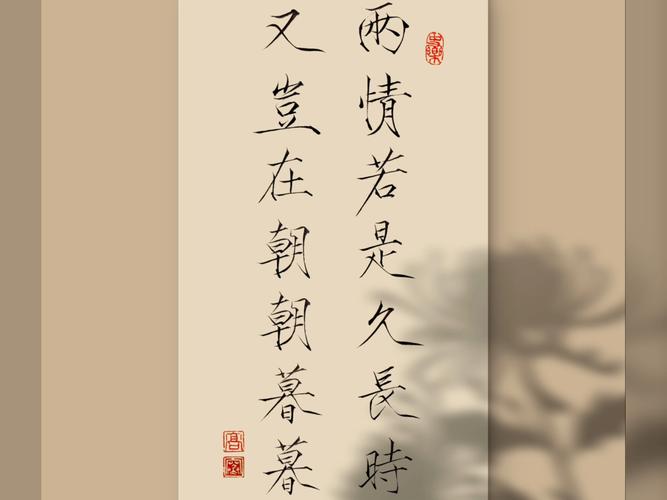 红尘有爱情难逝,只争朝夕正当时 第1张 红尘有爱情难逝,只争朝夕正当时 第1张