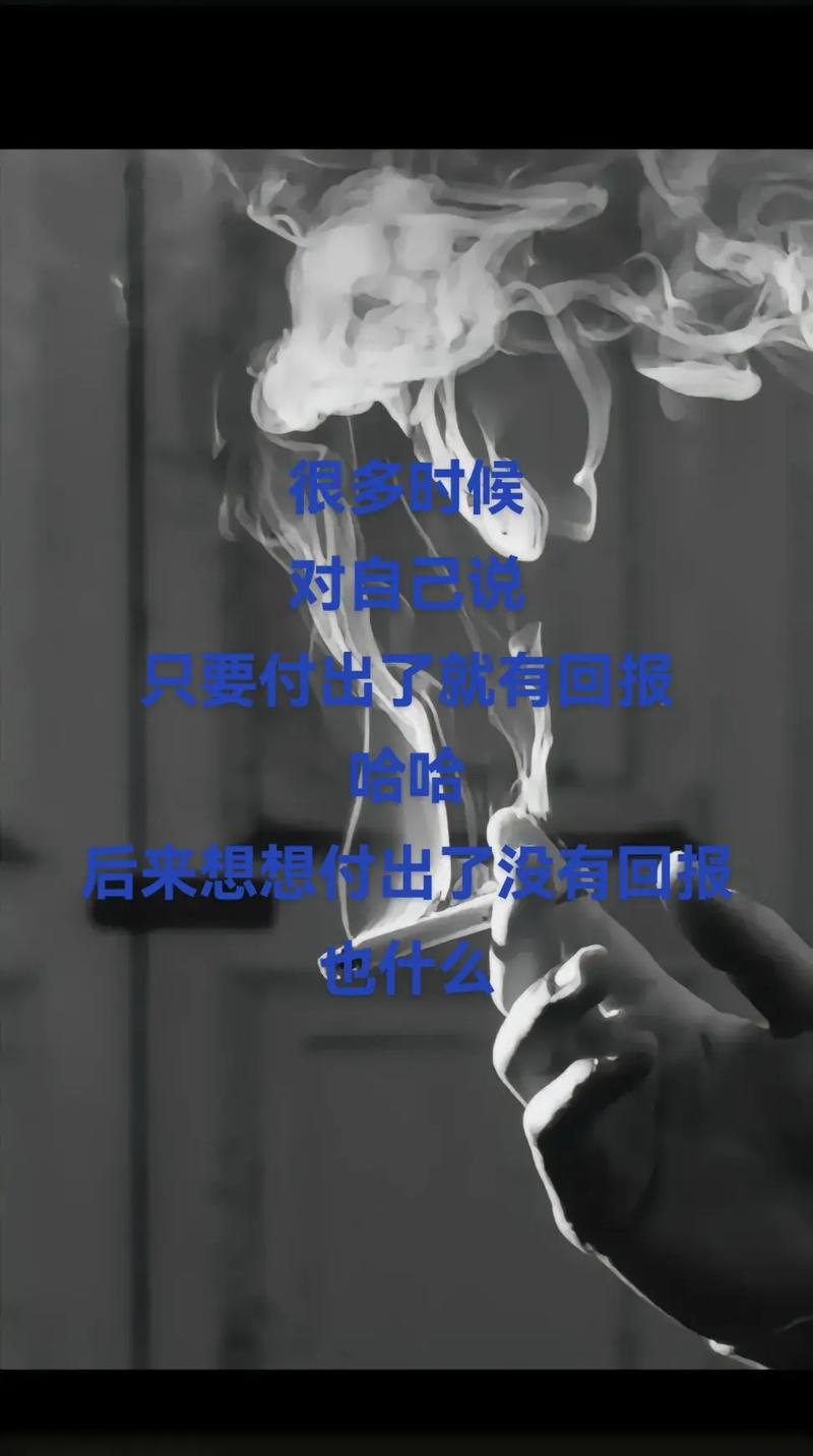 心累了决定放手的句子，伤感虐心，催泪无底线！  第1张