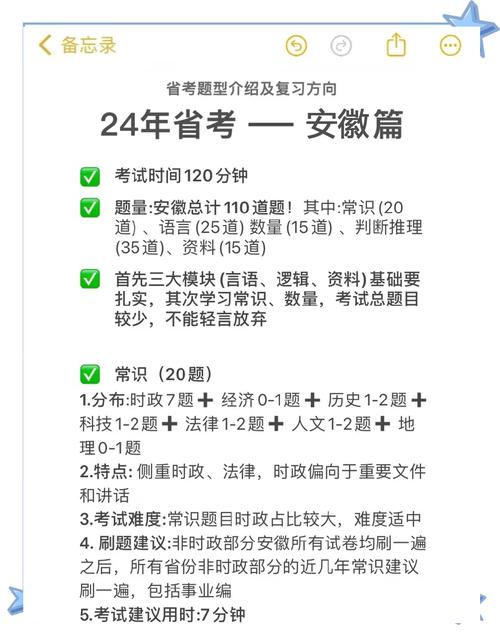 安徽高考成绩什么时候出来2026(具体成绩查询公布时间) 第1张 安徽高考成绩什么时候出来2026(具体成绩查询公布时间) 第1张