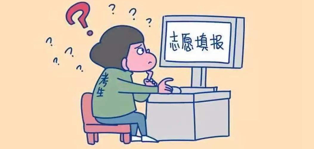 提前批什么时候开始填报志愿?2026提前批报名和录取时间 第1张 提前批什么时候开始填报志愿?2026提前批报名和录取时间 第1张
