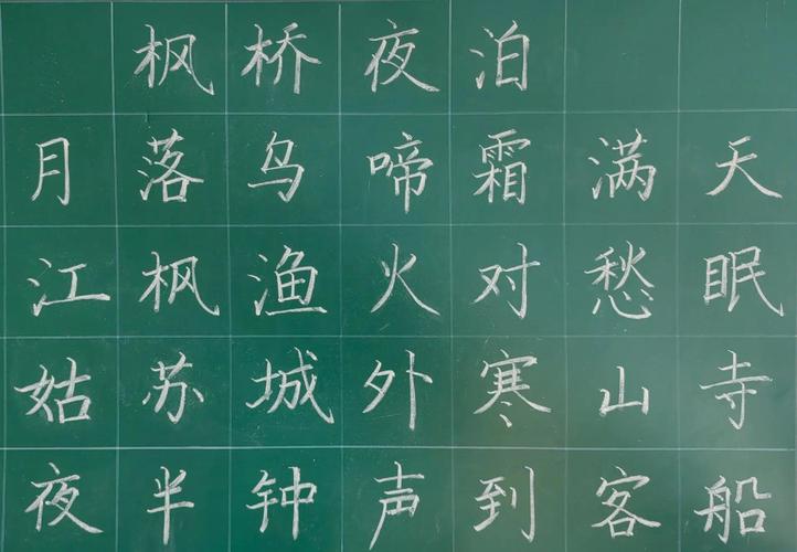 半夜桥畔心正乱 （打一字）  第1张