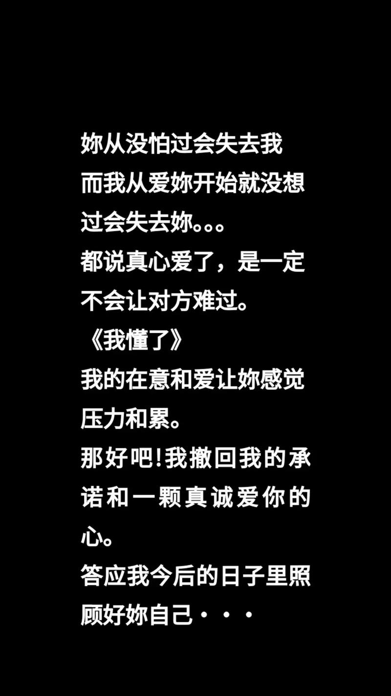 爱情受了伤的句子：原谅我不再回头，不再深爱  第1张
