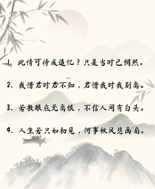 美而不俗的古风句子:但有好酒明月,此身永是少年 第1张 美而不俗的古风句子:但有好酒明月,此身永是少年 第1张