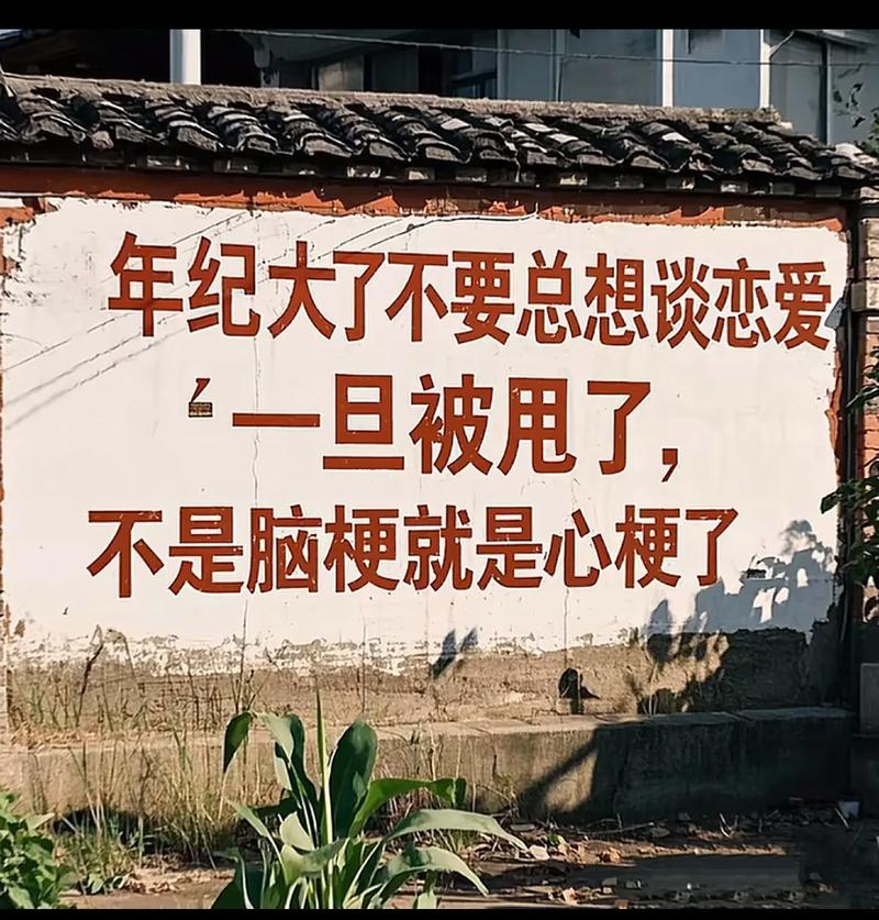 文案｜不想谈恋爱了  第1张
