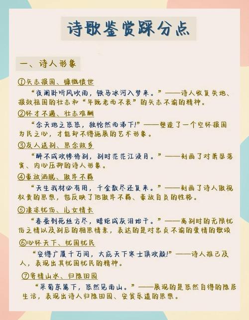 9首经典长篇古诗文,名句赏析,与孩子一起品读 第1张 9首经典长篇古诗文,名句赏析,与孩子一起品读 第1张