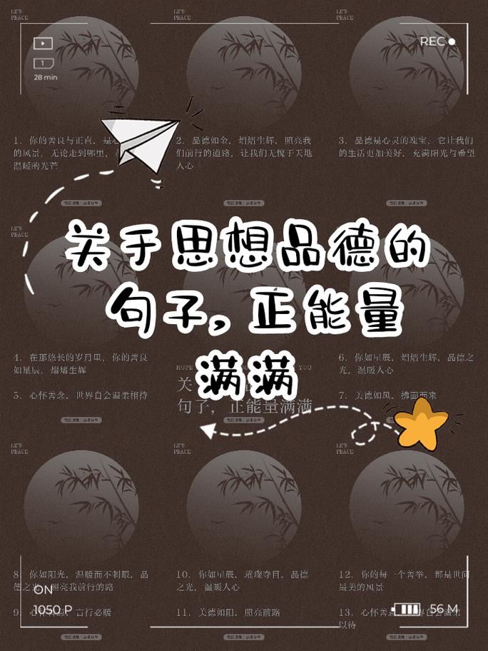 名人名言道德修养人格 第1张 名人名言道德修养人格 第1张