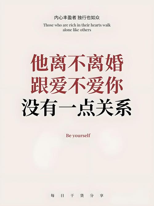 如果有一天,我不再爱你,永远离你而去 第1张 如果有一天,我不再爱你,永远离你而去 第1张