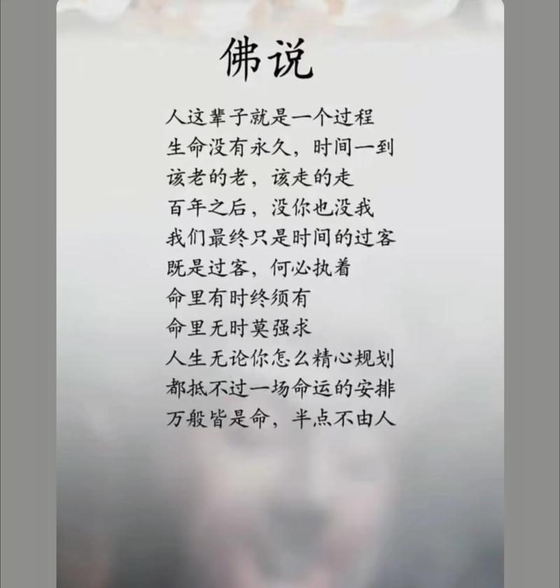 与命运抗衡的励志名言(精选60句) 第1张 与命运抗衡的励志名言(精选60句) 第1张