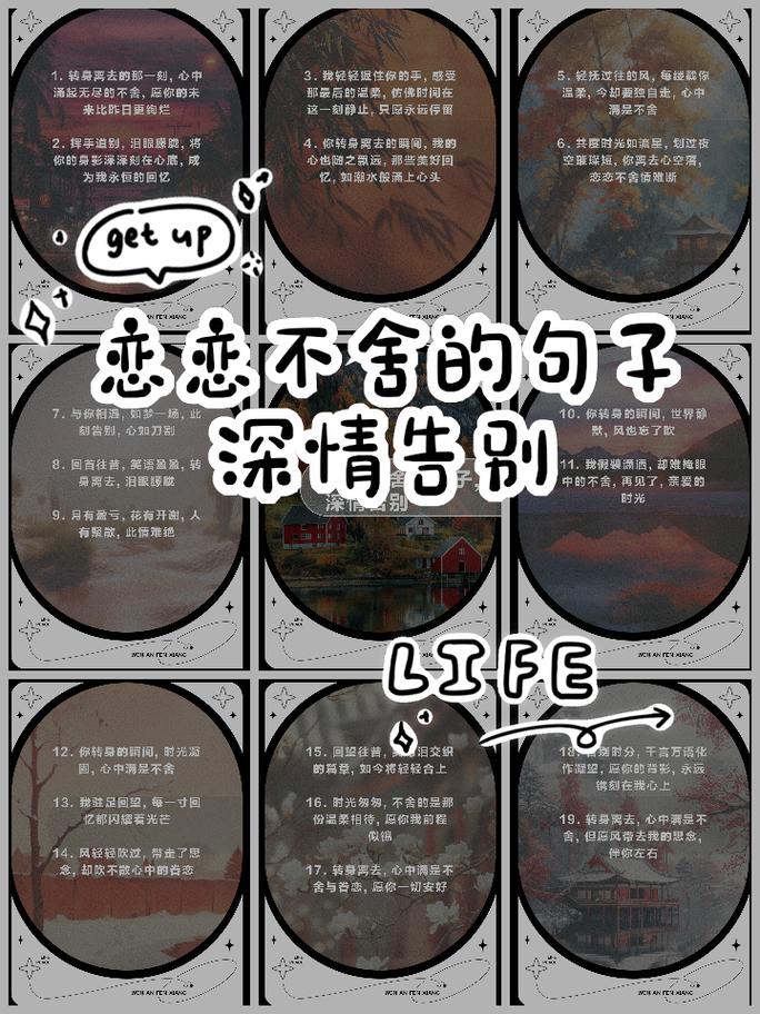 和喜欢的人擦肩而过的句子 恋人之间错过的伤感句子-图说精灵  第1张