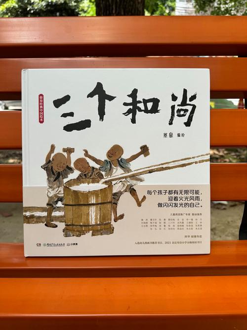 库尔勒：举重健儿背后的故事  第1张