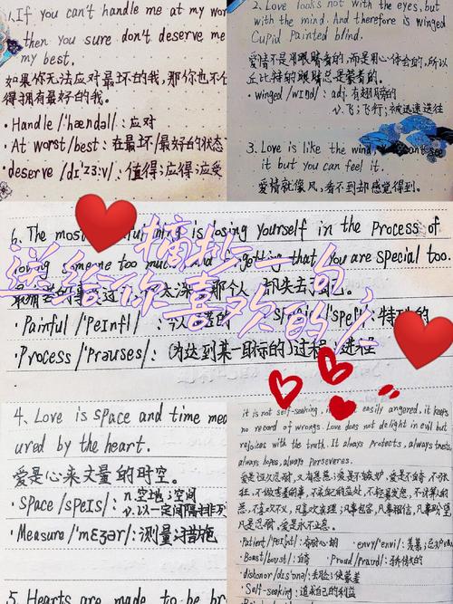 30句浪漫的英文句子：有爱的心永远年轻！  第1张