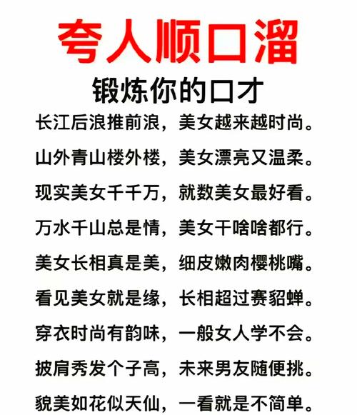 巴盟方言搞笑小品连载——《夸女婿》 第1张 巴盟方言搞笑小品连载——《夸女婿》 第1张